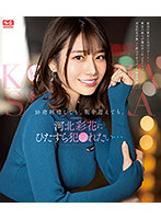 SSIS-413