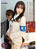 HYBR-016