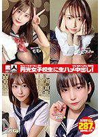 STHS-004