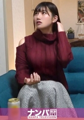 GANA-2688