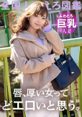 KNB-208