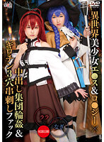 SAIT-027