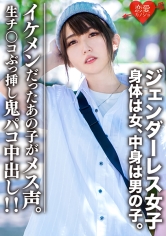 EROFC-059