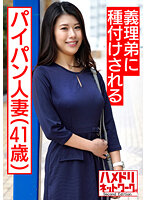 HMDNV-483