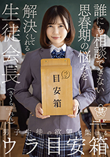 SDAB-226