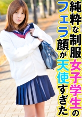 SRTD-0288