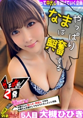 MKMP-00411