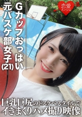 EROFC-061