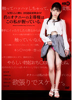 AARM-091