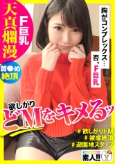 SGK-088