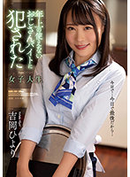 SAME-004