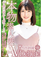 VEO-063