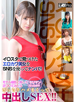 SPRO-046