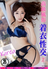 PRGO-165