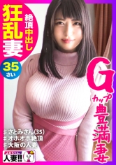 SGK-082
