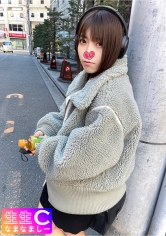 NMCH-019