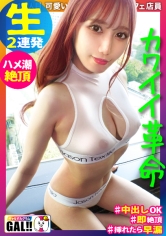 SGK-089