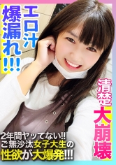 KSS-019