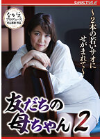 NSFS-097
