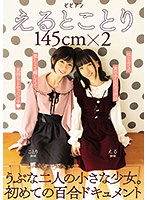 BBAN-379