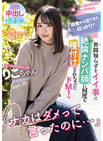 MTALL-026