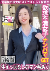 SDK-045