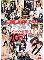 MUCD-261