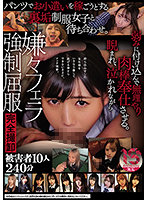 MUKD-474