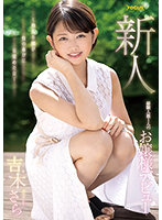 FOCS-072