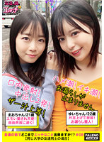 FTHT-071