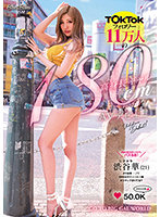 BLK-587
