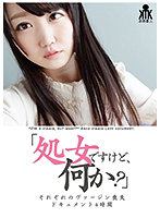 KTKY-064