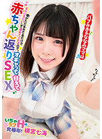 BABM-012