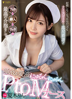 FSDSS-436