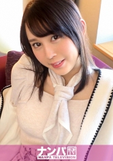 GANA-2663