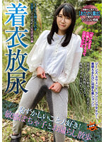 SUN-057