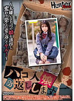 HUNBL-097