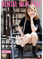 BOKD-253