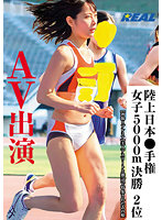 XRL-042
