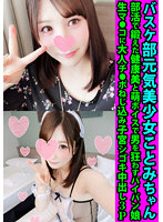 FANH-126