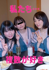 UTSU-541