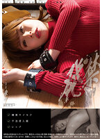 WZEN-057