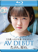 MIDV-148