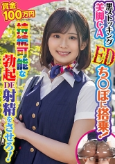 KING-080