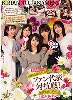 BBAN-381