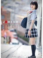 MTALL-030
