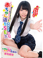 BABM-013