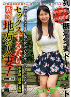 LCW-030