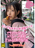 COGM-023