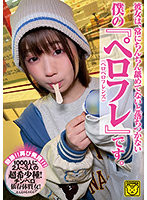 COGM-022